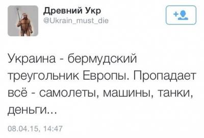 Прикрепленное изображение: OZuwr_daAPc.jpg